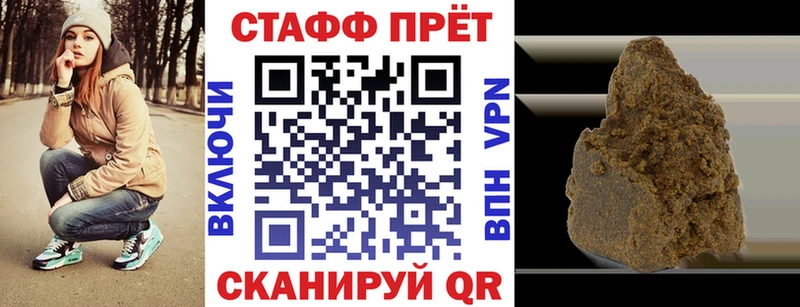 Наркота Железноводск Амфетамин МЕФ Гашиш КЕТАМИН Альфа ПВП КОКАИН