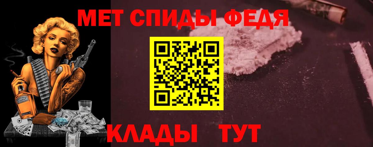Amphetamine VHQ  Amphetamine  АМФ  Вход с VPN  Железноводск 