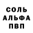 Амфетамин Розовый makihuze