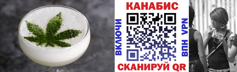 Печенье с ТГК конопля  сколько стоит  Железноводск 