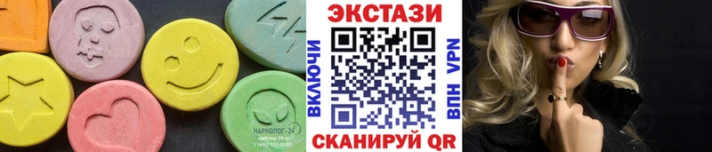 Экстази MDMA  купить  цена  Железноводск 