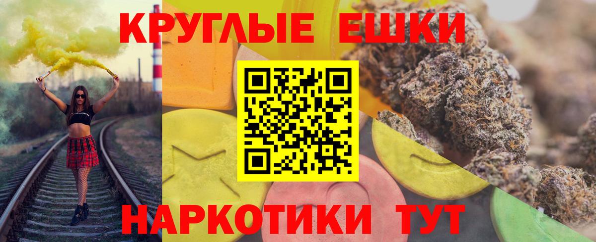 Ecstasy  ЭКСТАЗИ mix  Железноводск  Вход с VPN  Ecstasy VHQ 