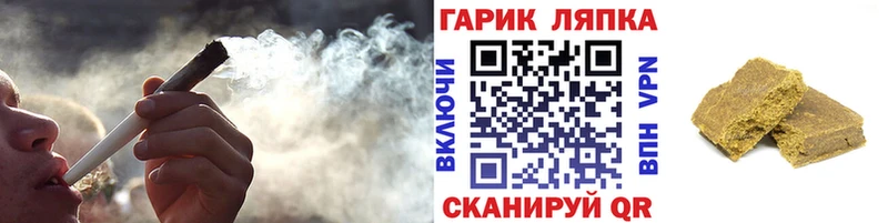 Гашиш хэш  наркошоп  Железноводск 