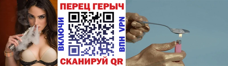 Героин гречка  Железноводск 