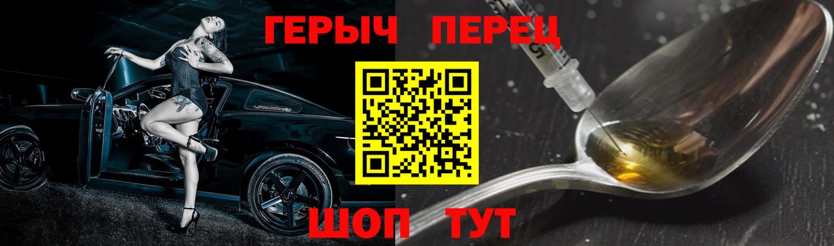 Железноводск  Героин гречка  Героин  Вход с VPN 