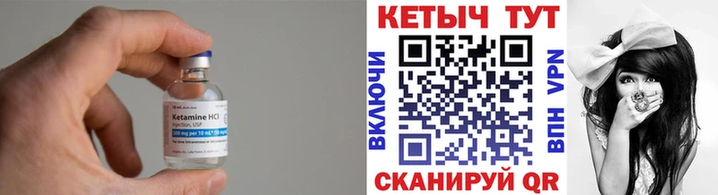 Кетамин VHQ  hydra tor  Железноводск  где купить наркотик 