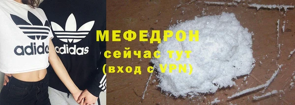 гашик Гусиноозёрск