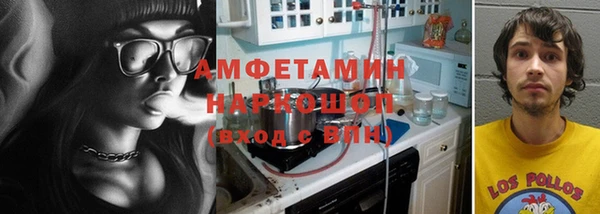 соль курить ск Гусь-Хрустальный