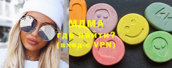 соль курить ск Гусь-Хрустальный