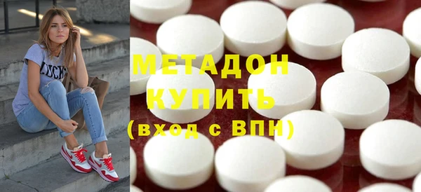соль курить ск Гусь-Хрустальный