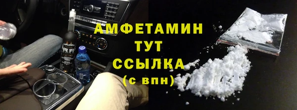 соль курить ск Гусь-Хрустальный