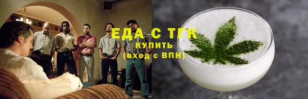 соль курить ск Гусь-Хрустальный