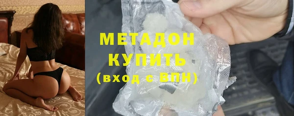 соль курить ск Гусь-Хрустальный