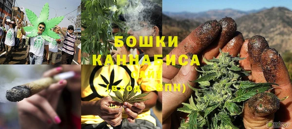 соль курить ск Гусь-Хрустальный