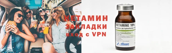 соль курить ск Гусь-Хрустальный