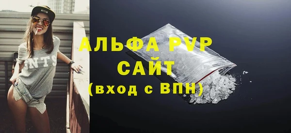 соль курить ск Гусь-Хрустальный