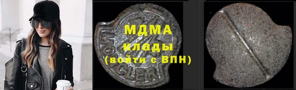 соль курить ск Гусь-Хрустальный