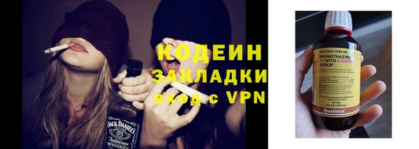 кокаин премиум Весьегонск