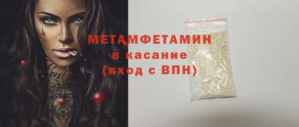 гашик Гусиноозёрск