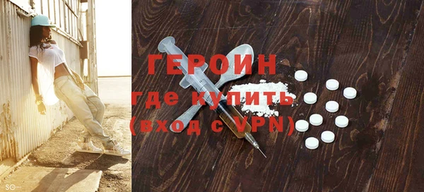соль курить ск Гусь-Хрустальный
