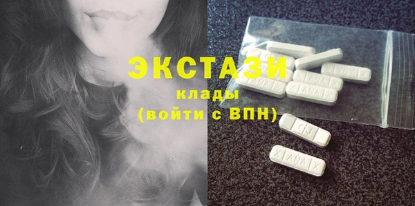 гашик Гусиноозёрск