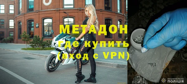 соль курить ск Гусь-Хрустальный