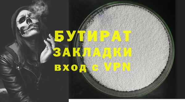 соль курить ск Гусь-Хрустальный