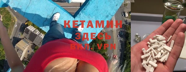шишки Видное