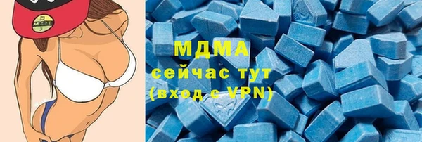 соль курить ск Гусь-Хрустальный