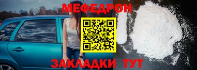 герыч Мариинск