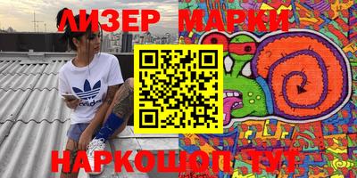 дистиллят марихуана Малоярославец