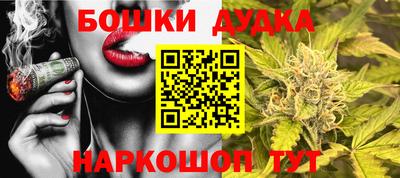гашиш Малгобек