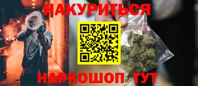 герыч Мариинск
