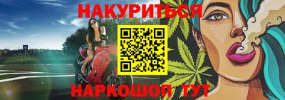 герыч Мариинск