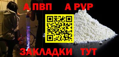 герыч Мариинск