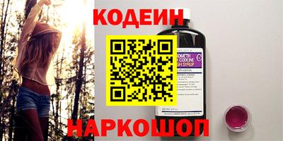 герыч Мариинск
