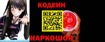 герыч Мариинск