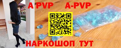 герыч Мариинск