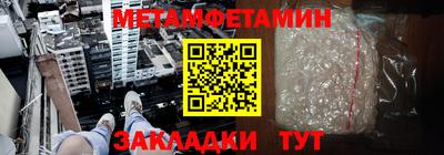 герыч Мариинск
