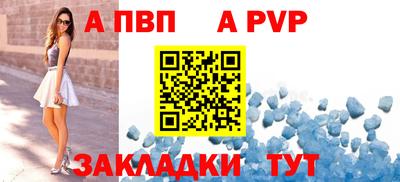 герыч Мариинск