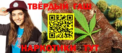 герыч Мариинск