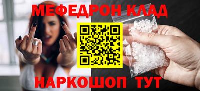 герыч Мариинск