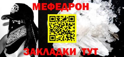 герыч Мариинск