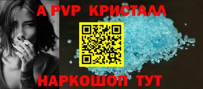 герыч Мариинск