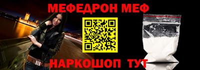 герыч Мариинск