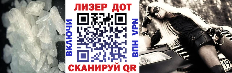 цены наркотик  blacksprut как войти  Лсд 25 экстази ecstasy  Железноводск 