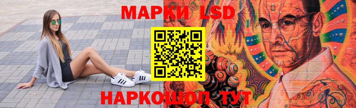 Лсд 25 экстази кислота  ЛСД экстази  Вход с VPN  Железноводск  LSD-25 экстази ecstasy 