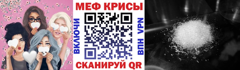 kraken зеркало  Железноводск  МЯУ-МЯУ мука 
