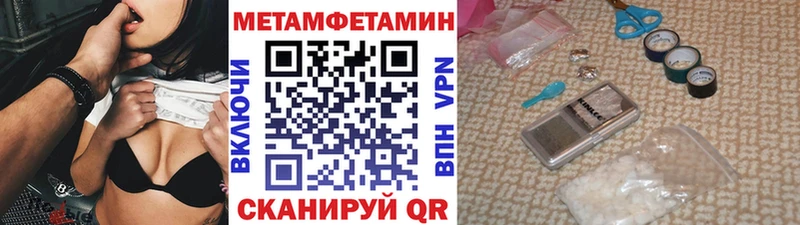 МЕТАМФЕТАМИН кристалл  MEGA онион  Железноводск  цены  