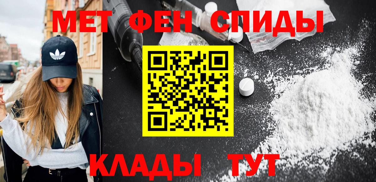 МЕФ кристаллы  Гашиш  Гашиш  Alpha-PVP СОЛЬ   МАРИХУАНА  АМФ кристаллы  Вход с VPN  Железноводск  Наркошоп 